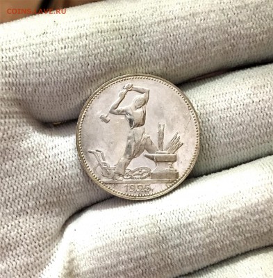 50 копеек 1925 г. UNC последний - FullSizeRender