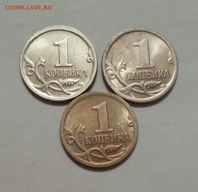 1 копейка 4 разновидности - 5 монет. до 07.12 в 22.00 - 1