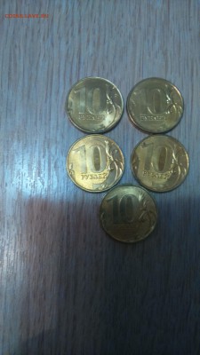 10 руб.2012 г.ммд 5 шт.в блеске. - DSC_0095.JPG
