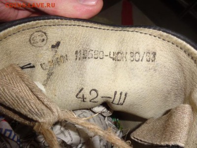 Сапоги яловые р.42 Ш   до 12.12  в 22-12 мск - DSC06950.JPG