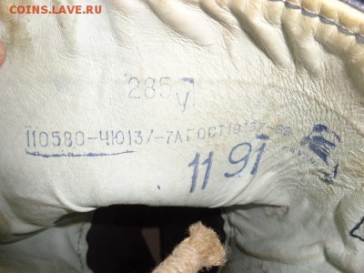 Сапоги яловые р.28.5  У   до 12.12  в 22-12 мск - DSC06962.JPG