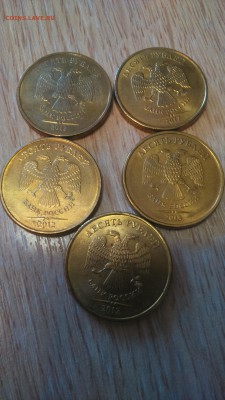 10 руб.2012 г.ммд 5 шт.в блеске. - DSC_0098.JPG