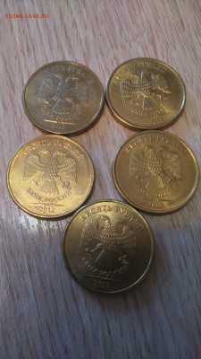 10 руб.2012 г.ммд 5 шт.в блеске. - DSC_0097.JPG