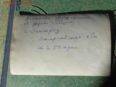 Фото военных 1950 гс медалями до 12.12  в 22-12 мск - DSC06968.JPG