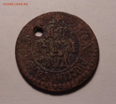 денга 1704,1707 год - DSC01043.JPG