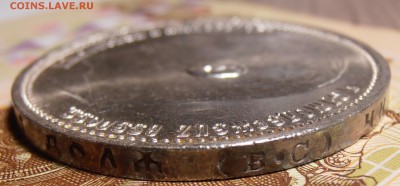 1 рубль 1915, штемпельный на оценку. - P1010141.JPG