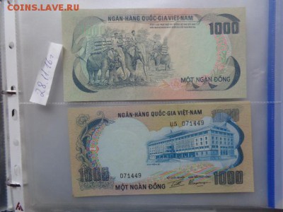 Южный Вьетнам 1000 донг 1972 г  UNC  до 21-10 мск  13.12 - DSC06791.JPG