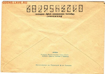VII-73 г. Куница до 13.12.16 г. в 23.00 - бум1