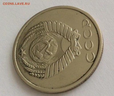 20 копеек 1991 бб - фото 22.JPG