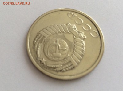 20 копеек 1991 бб - фото 2.JPG