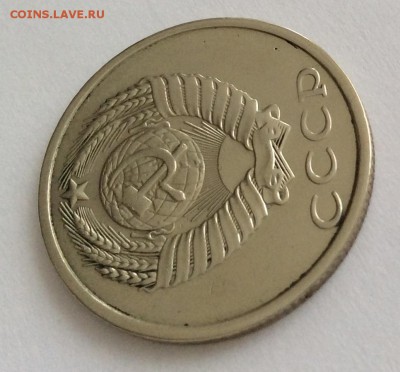 20 копеек 1991 бб - фото 33.JPG