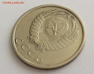 20 копеек 1991 бб - фото 11.JPG