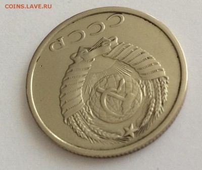 20 копеек 1991 бб - фото 4.JPG