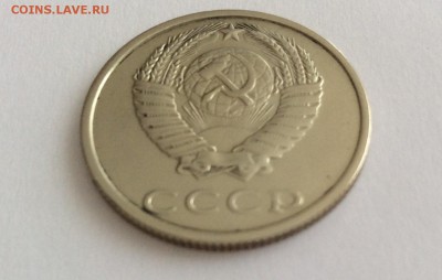 20 копеек 1991 бб - фото 1.JPG