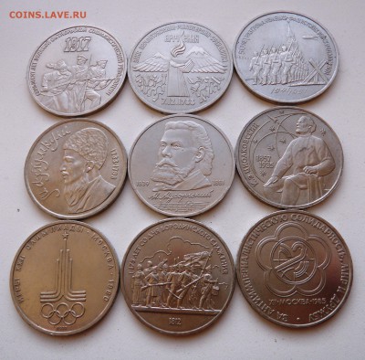 9 юбилейных рублей до 10.12. 22:00 мск - 1 мруб