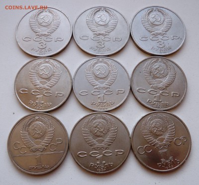 9 юбилейных рублей до 10.12. 22:00 мск - 1 мруб2