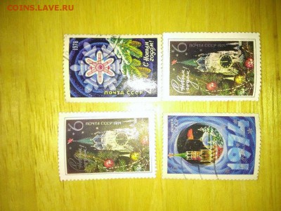 Разные Марки России>? - 15300743_1874029459499494_2047416157_n