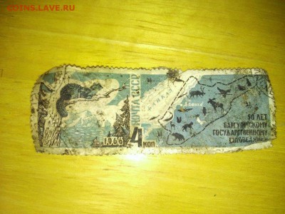 Разные Марки России>? - 15320444_1874029482832825_430441204_n