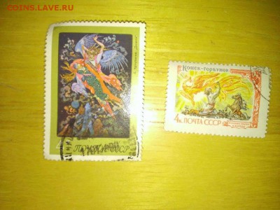 Разные Марки России>? - 15328244_1874029476166159_1803341588_n