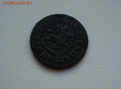 Копейка 1713 г. МДЗ,нечастая до 10.12.2016 г. в 22.00 по мск - 100_2272.JPG