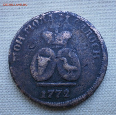 3 деньги 1772 - 004.JPG