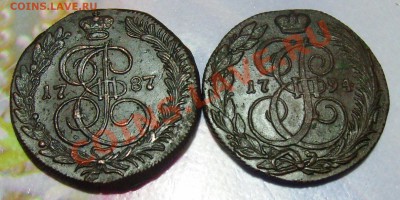 пятаки КМ Екатерины - 004.JPG