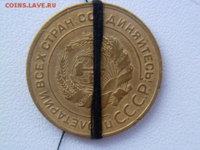 5 копеек 1930 поворот - P1060674-1.JPG