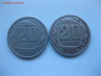 1936г!до 9.12.2016 - IMG_8267.JPG