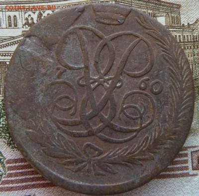 5 к 1760 г до 22.00  13 декабря - Изображение 10540