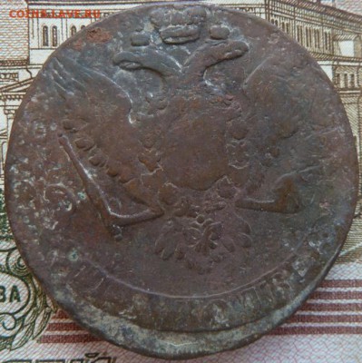 5 к 1760 г до 22.00  13 декабря - Изображение 10541