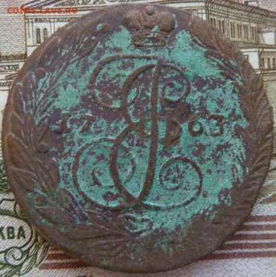 5 к 1763 г до 22.00  13 декабря - Изображение 10542