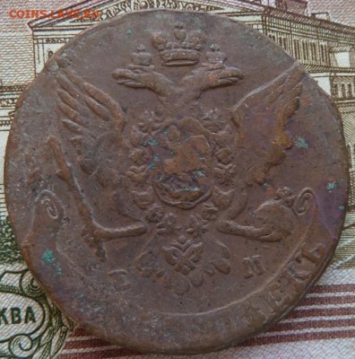 5 к 1763 г до 22.00  13 декабря - Изображение 10543
