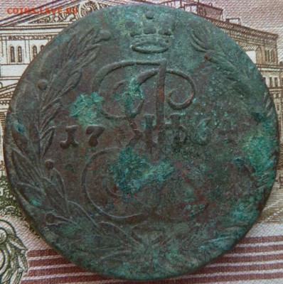 5 к 1764 г до 22.00  13 декабря - Изображение 10544