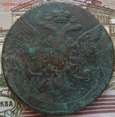 5 к 1764 г до 22.00  13 декабря - Изображение 10545