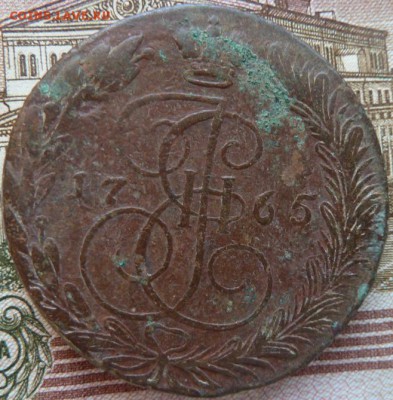 5 к 1765 г до 22.00  13 декабря - Изображение 10546
