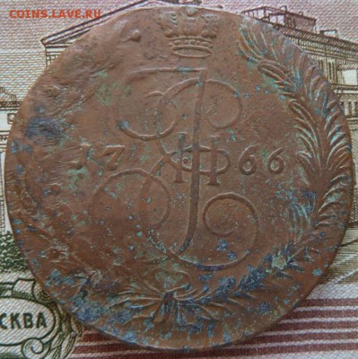 5 к 1766 г до 22.00  13 декабря - Изображение 10548