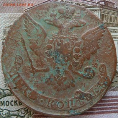 5 к 1766 г до 22.00  13 декабря - Изображение 10549