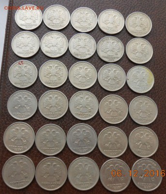 2 Рубля 1999 с-п 30 штук.+1 рубль 1999 оба двора 59 шт - DSCN2771[1]