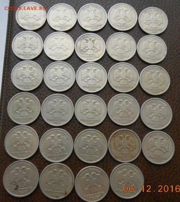 2 Рубля 1999 с-п 30 штук.+1 рубль 1999 оба двора 59 шт - DSCN2773[1]