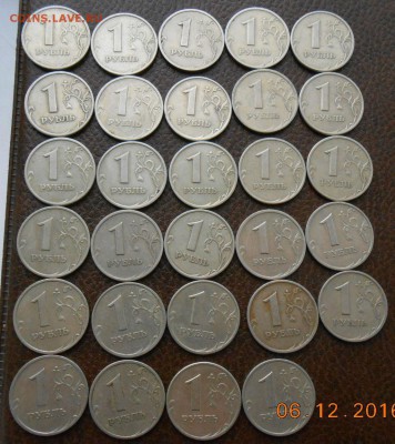 2 Рубля 1999 с-п 30 штук.+1 рубль 1999 оба двора 59 шт - DSCN2774[1]