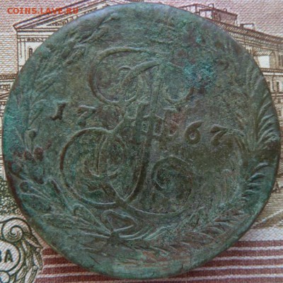 5 к 1767 г до 22.00  13 декабря - Изображение 10550