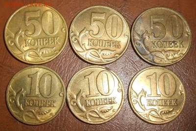 Монетки 1997 года в Штемпельном блеске.08.12.2016  22-00 - DSCN2792[1]