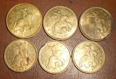 Монетки 1997 года в Штемпельном блеске.08.12.2016  22-00 - DSCN2789[1]