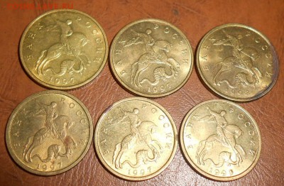 Монетки 1997 года в Штемпельном блеске.08.12.2016  22-00 - DSCN2785[1]