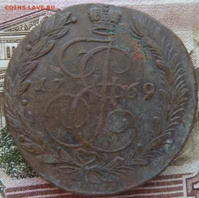 5 к 1769 г до 22.00  13 декабря - Изображение 10554