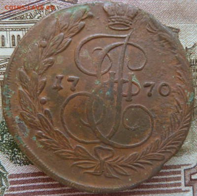 5 к 1770 г до 22.00  13 декабря - Изображение 10556