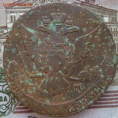 5 к 1770 г до 22.00  13 декабря - Изображение 10557