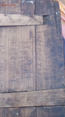 Икона - IMG_20161207_132607