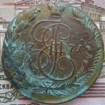 5 к 1771 г до 22.00  13 декабря - Изображение 10558