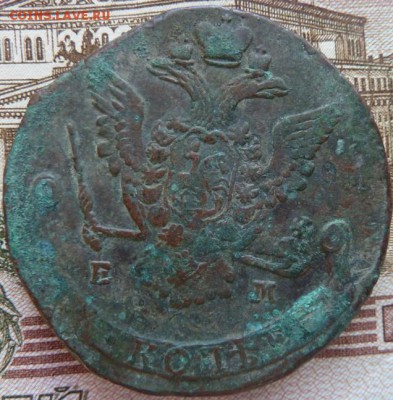 5 к 1773 г до 22.00  13 декабря - Изображение 10563